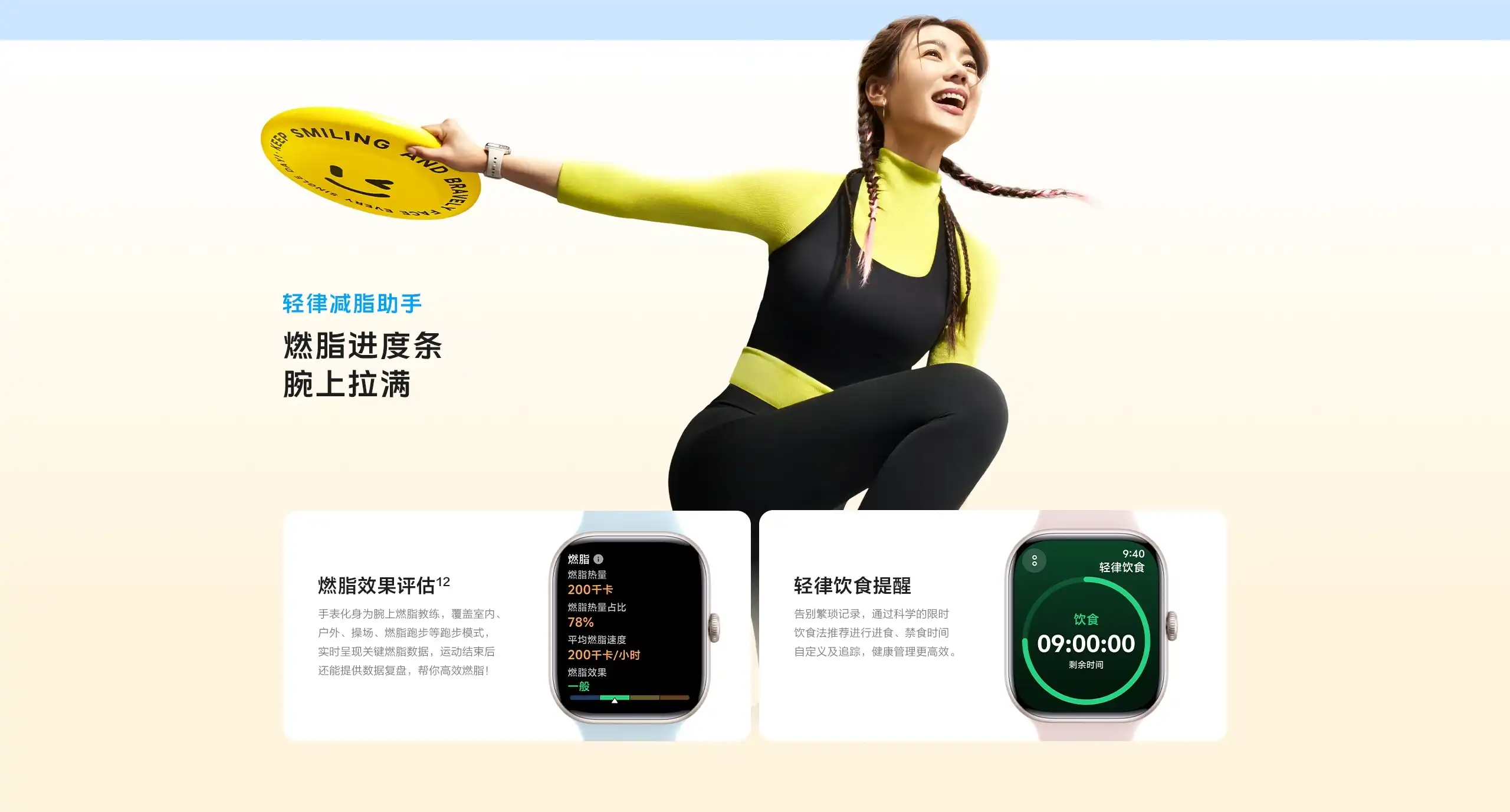 图片[15]-vivo WATCH GT 2-西风网络安全