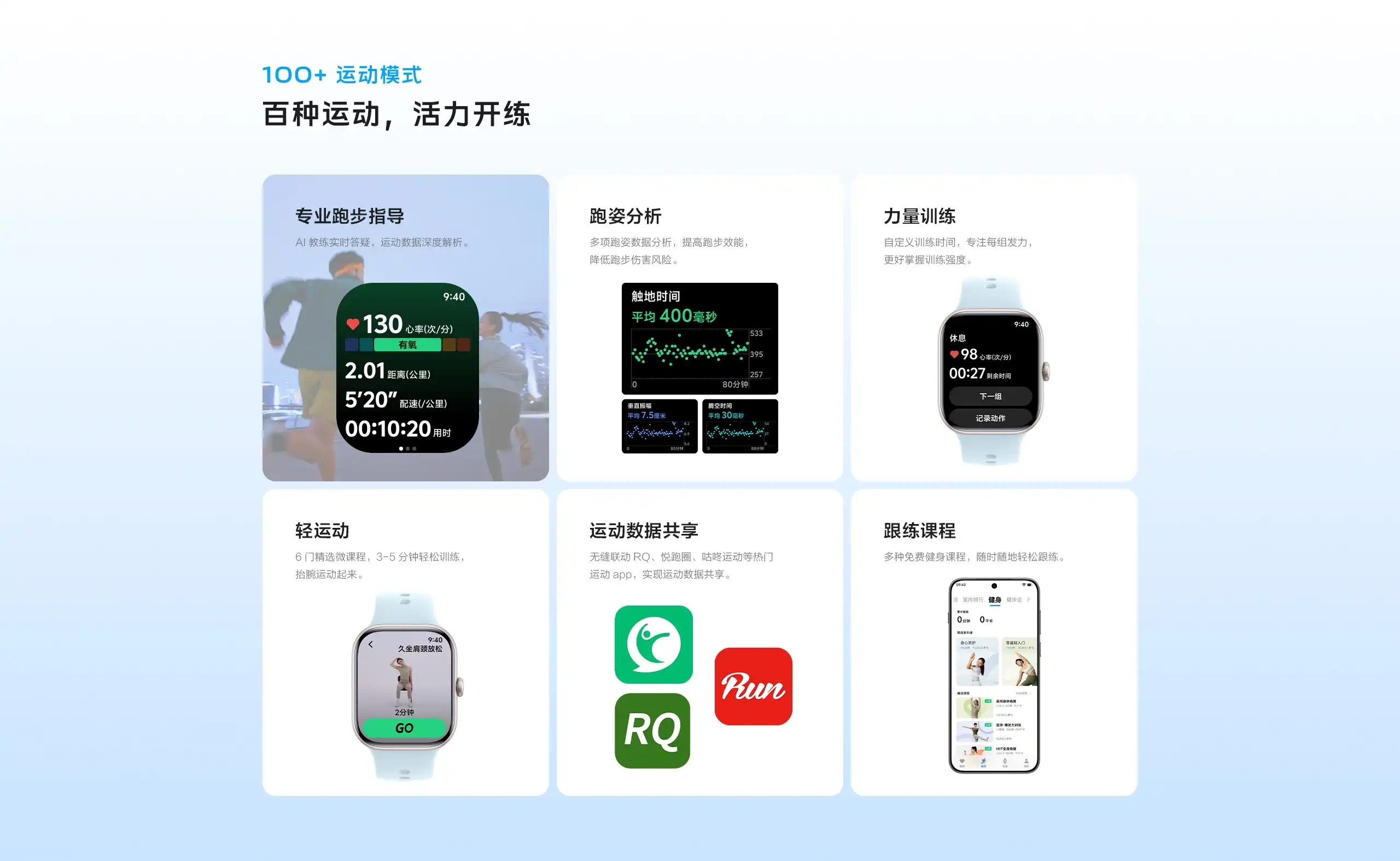图片[16]-vivo WATCH GT 2-西风网络安全