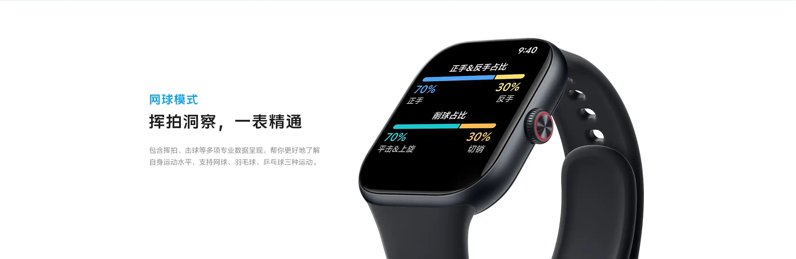 图片[17]-vivo WATCH GT 2-西风网络安全
