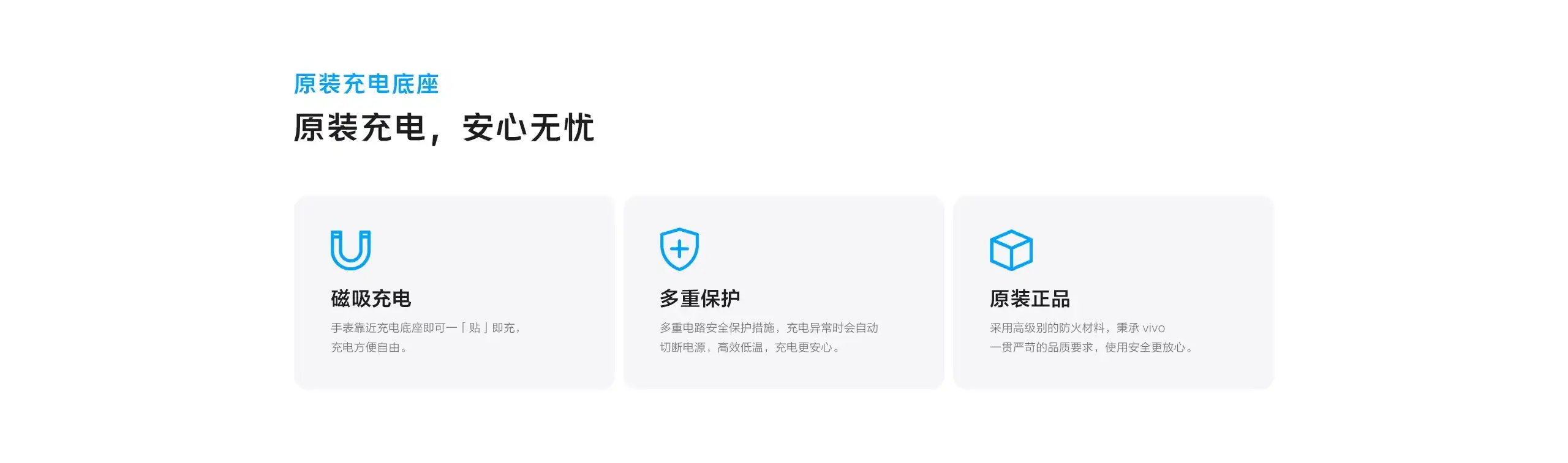 图片[20]-vivo WATCH GT 2-西风网络安全