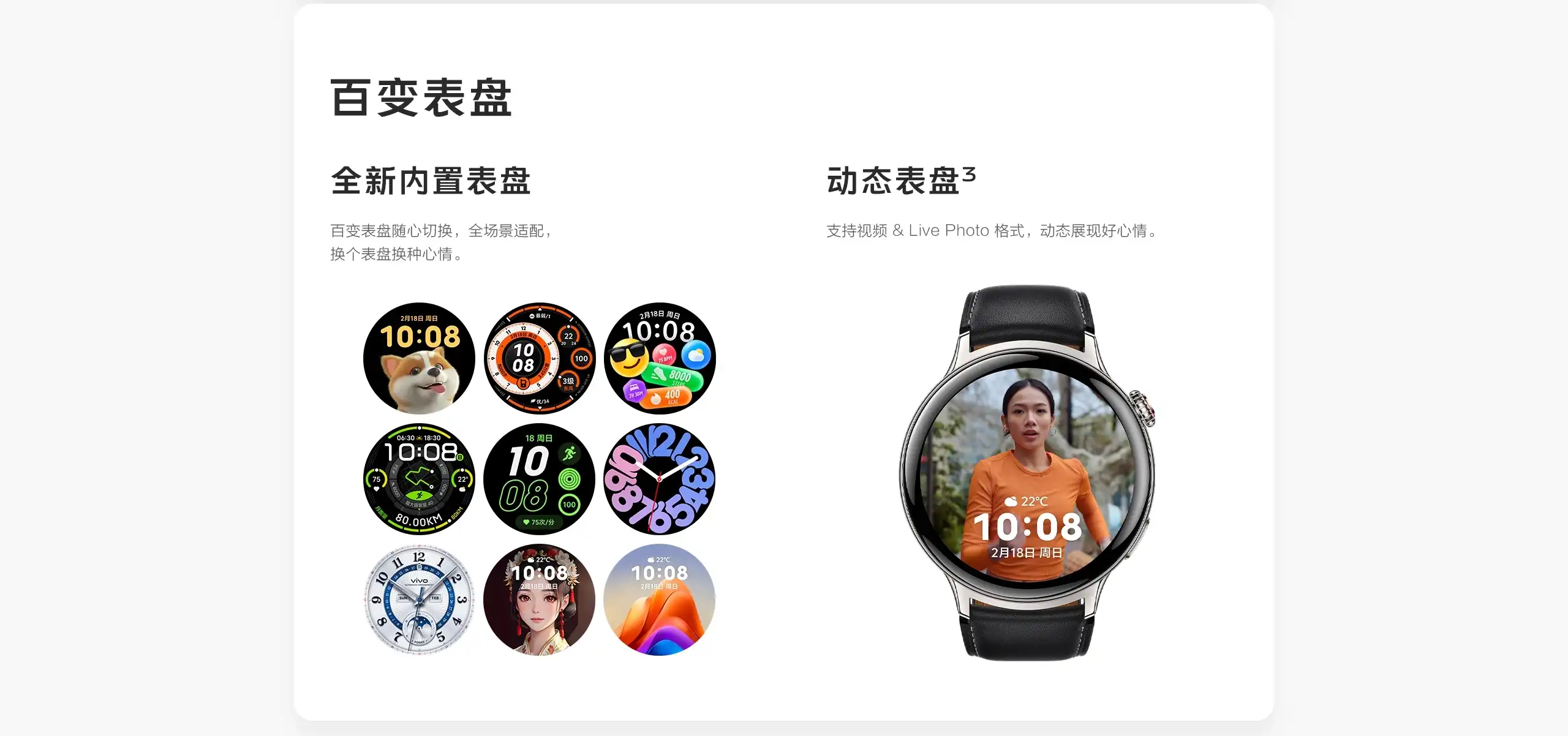 图片[7]-vivo WATCH 5-西风网络安全