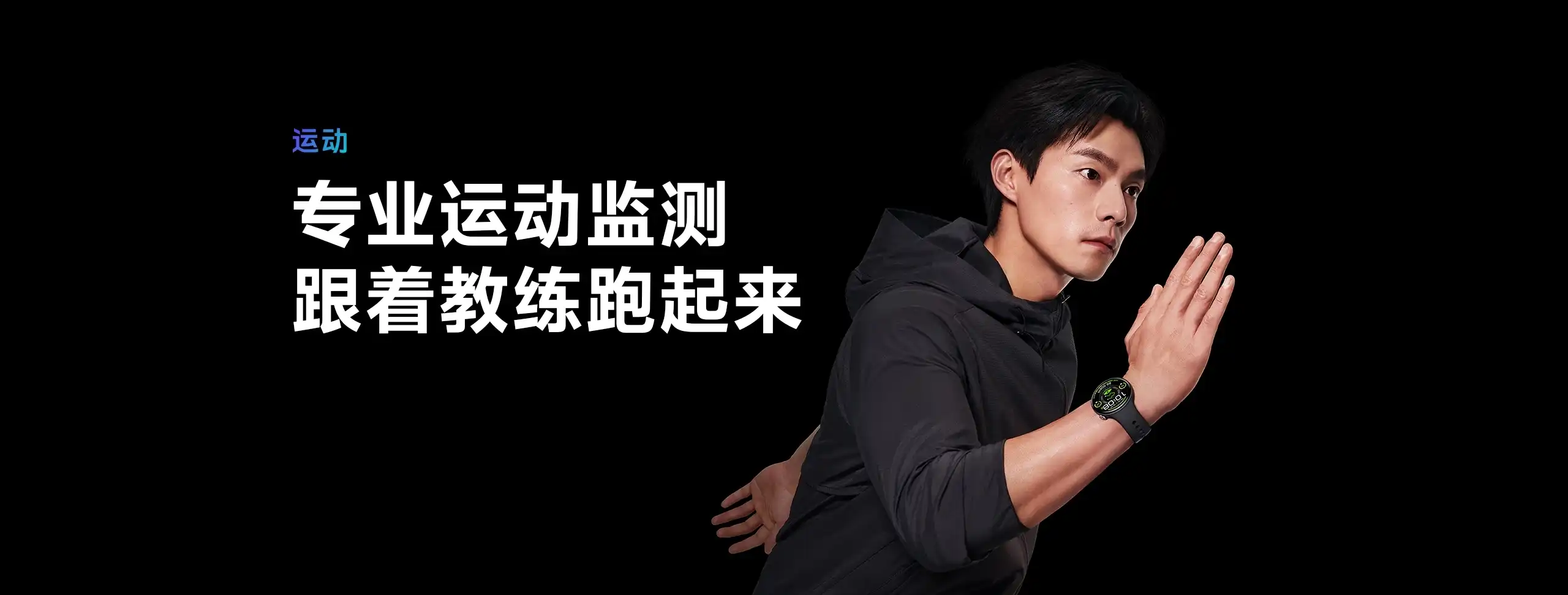 图片[12]-vivo WATCH 5-西风网络安全