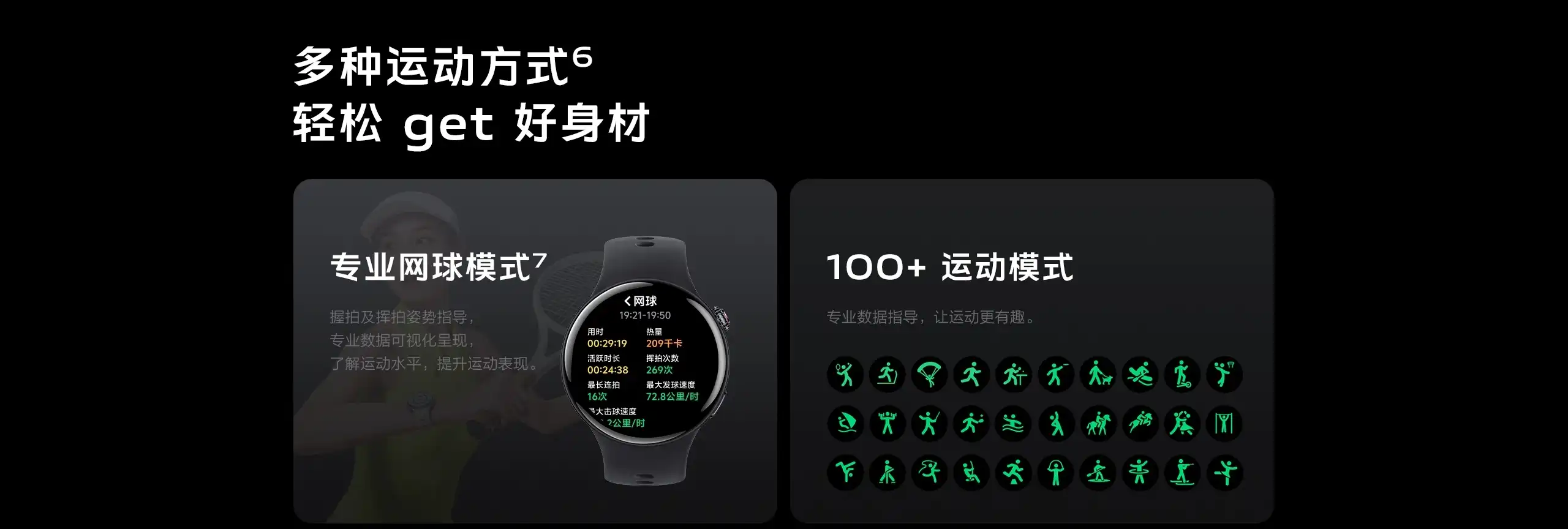图片[15]-vivo WATCH 5-西风网络安全