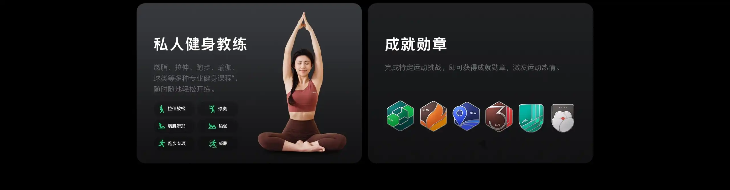 图片[16]-vivo WATCH 5-西风网络安全