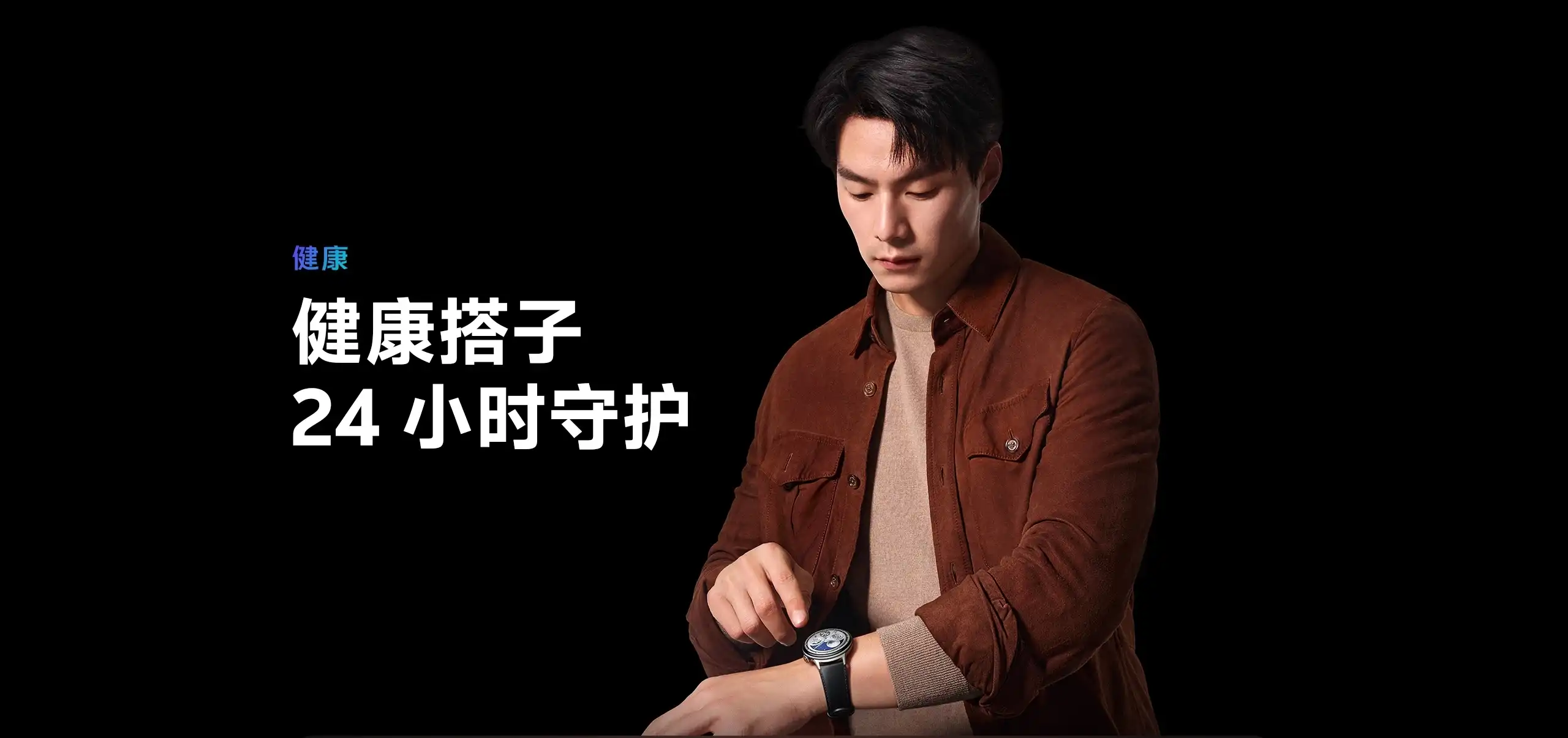 图片[17]-vivo WATCH 5-西风网络安全