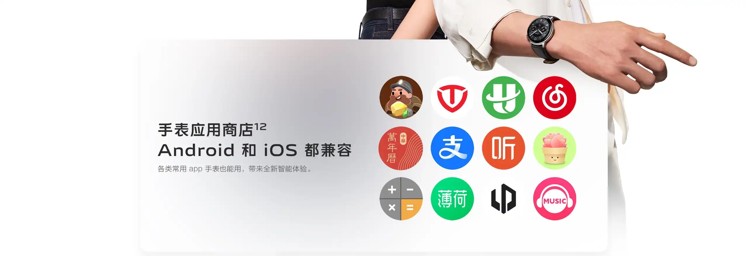 图片[22]-vivo WATCH 5-西风网络安全