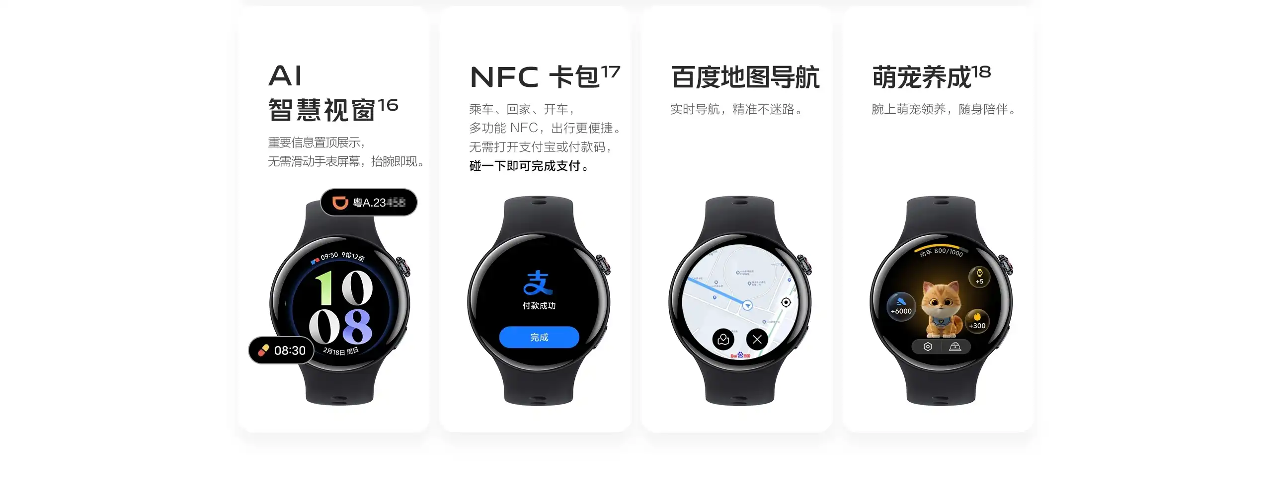 图片[24]-vivo WATCH 5-西风网络安全