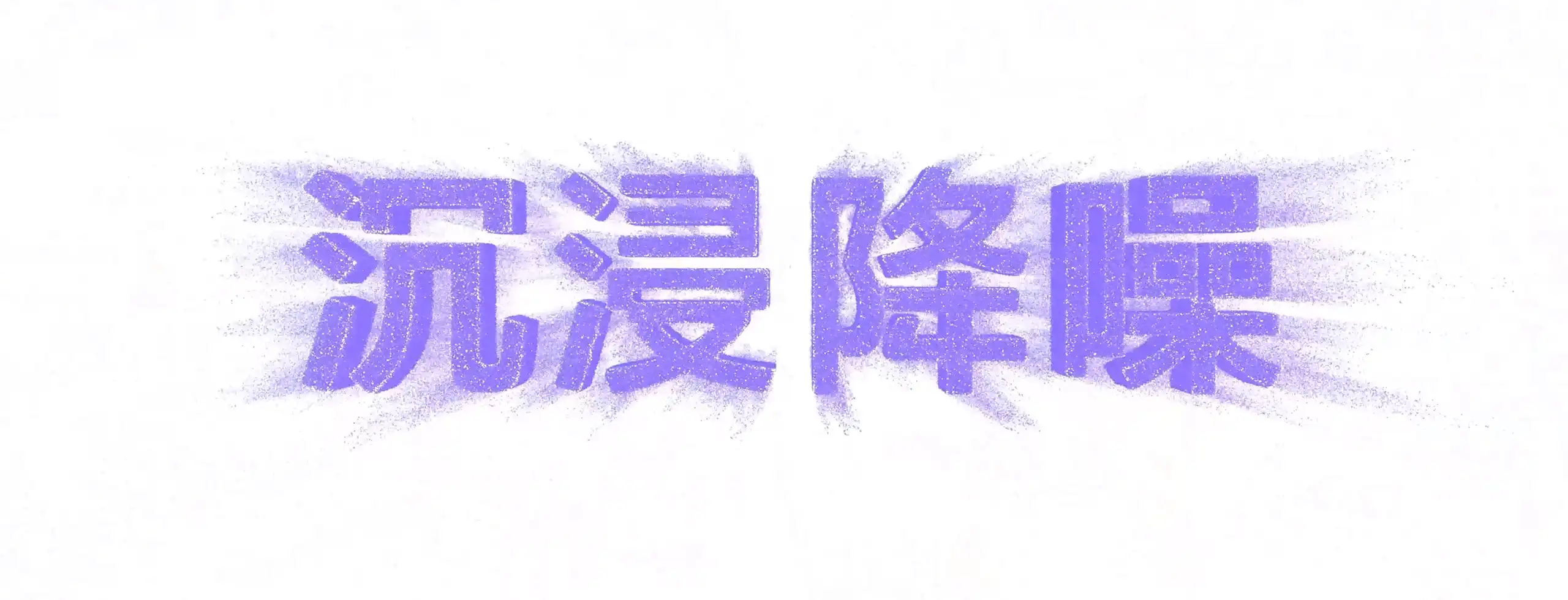 图片[2]-vivo TWS 5 真无线降噪耳机-西风网络安全