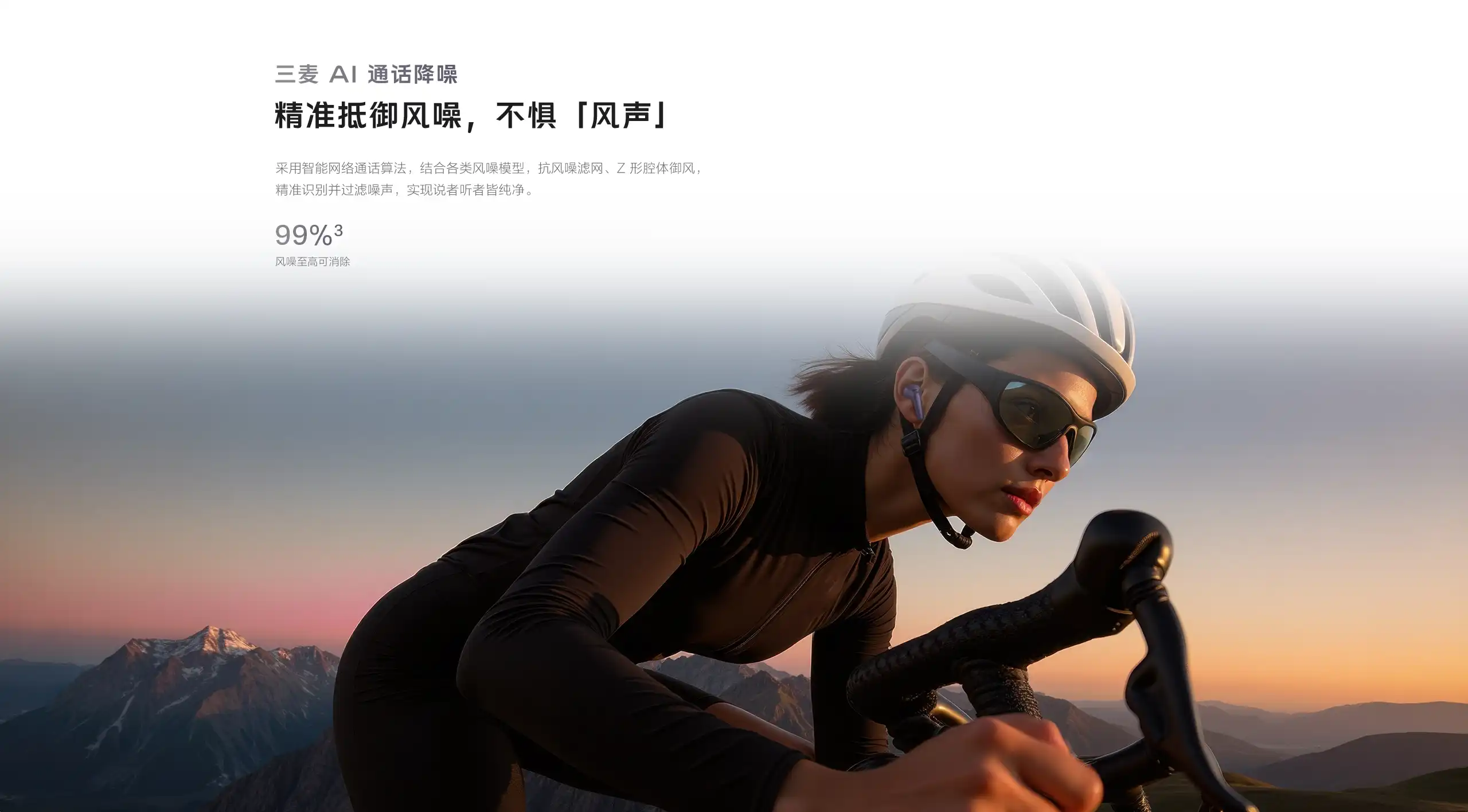 图片[5]-vivo TWS 5 真无线降噪耳机-西风网络安全