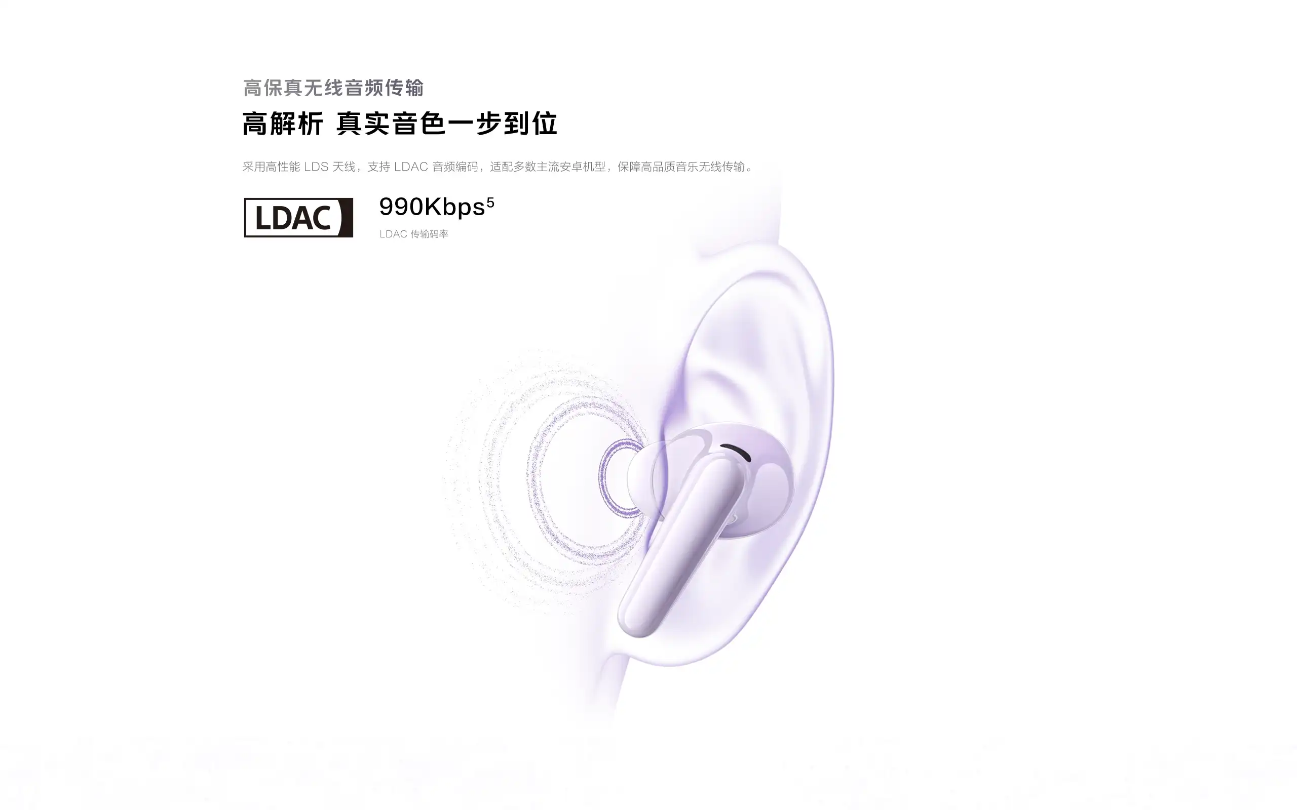 图片[8]-vivo TWS 5 真无线降噪耳机-西风网络安全