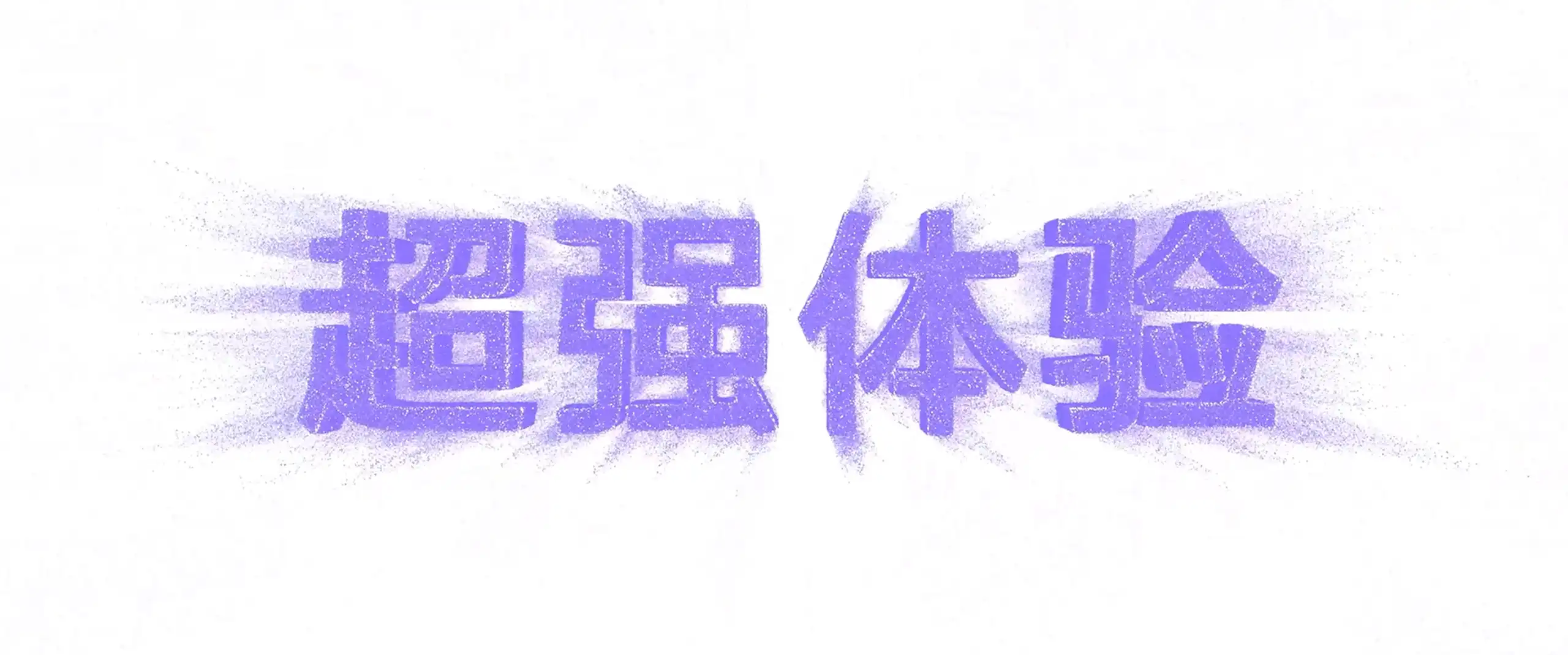 图片[9]-vivo TWS 5 真无线降噪耳机-西风网络安全