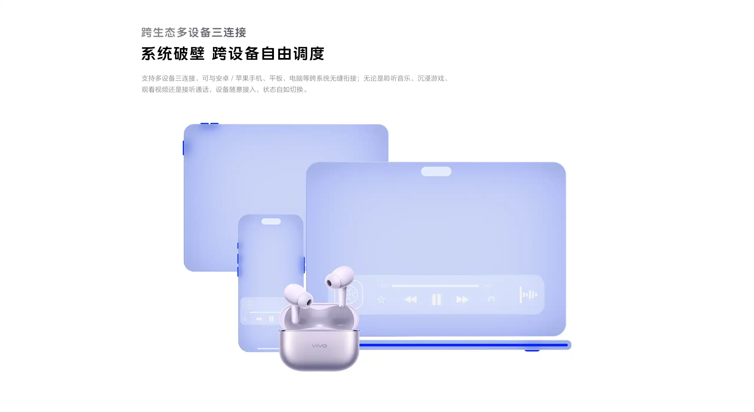 图片[11]-vivo TWS 5 真无线降噪耳机-西风网络安全