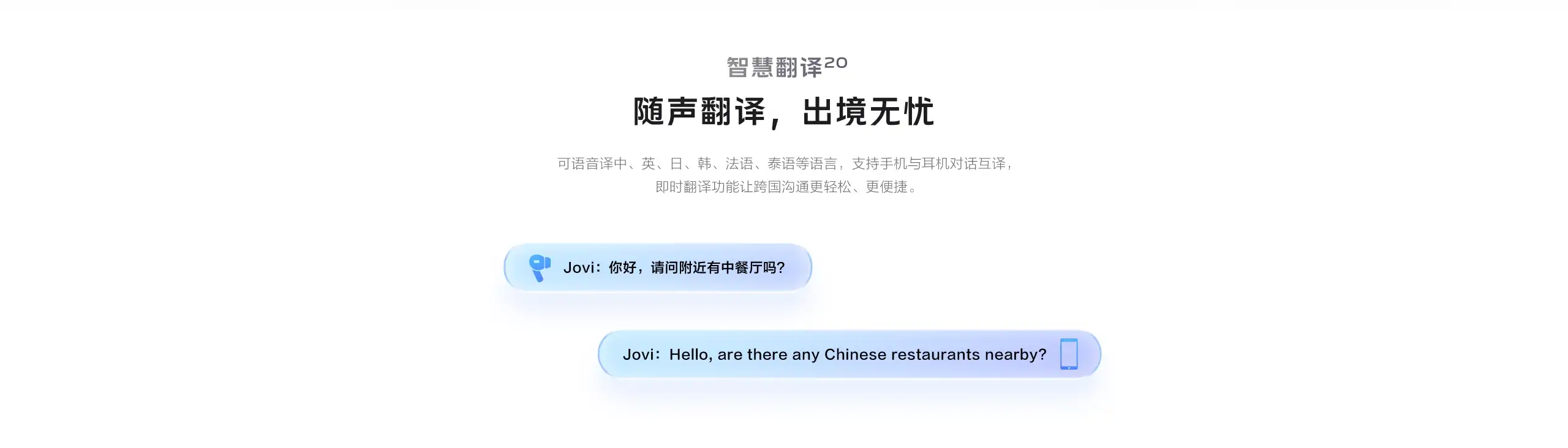 图片[16]-vivo TWS 5 真无线降噪耳机-西风网络安全