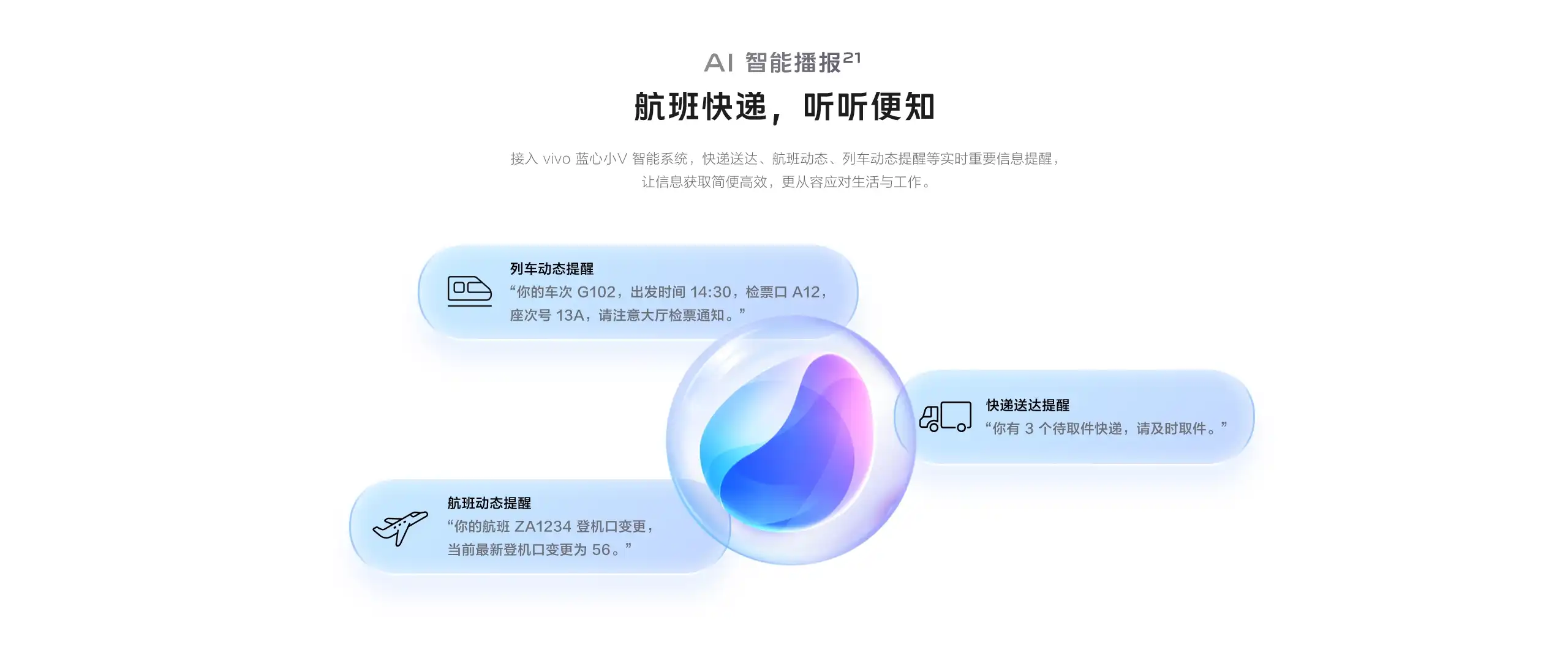 图片[17]-vivo TWS 5 真无线降噪耳机-西风网络安全