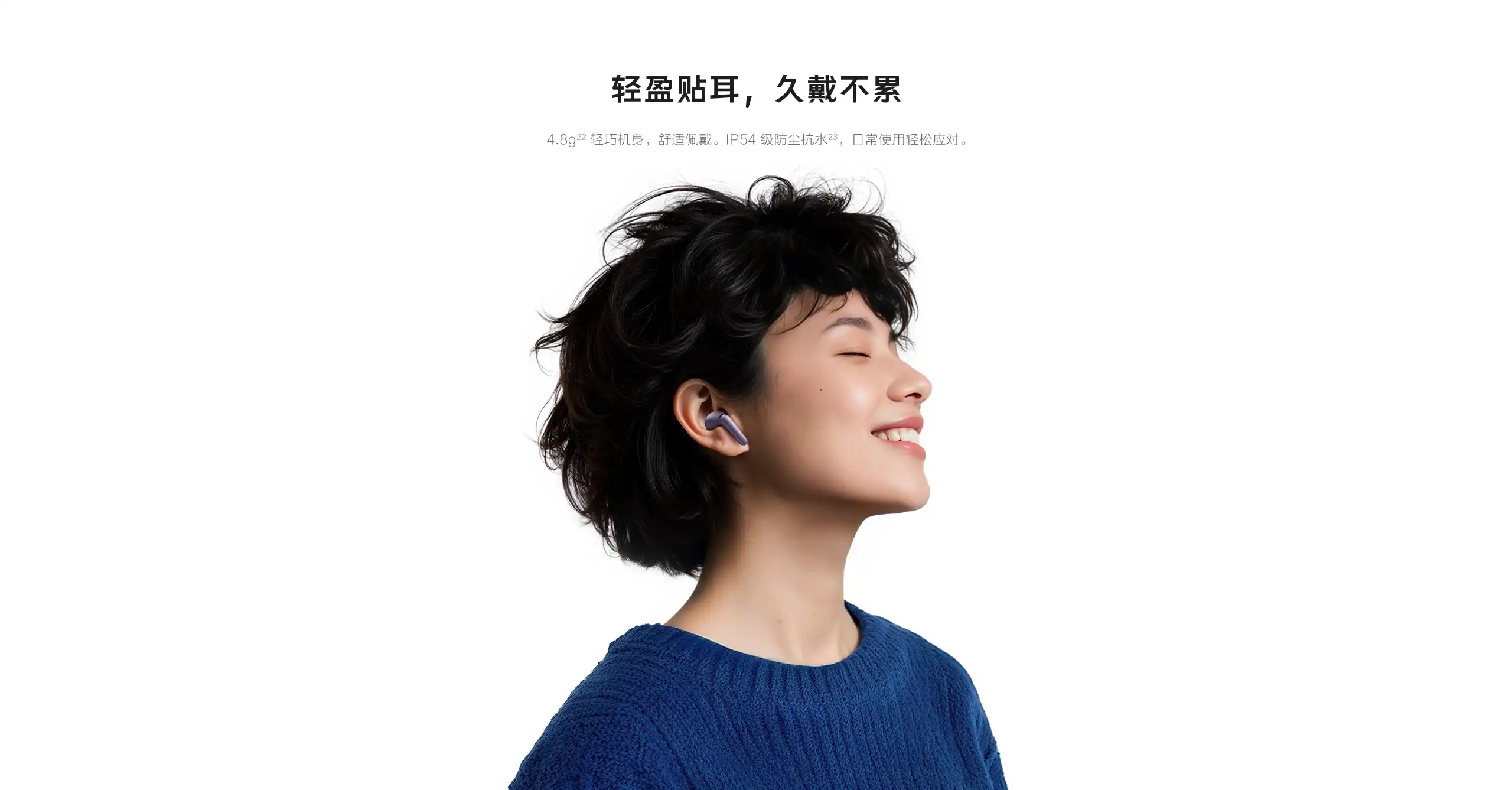 图片[18]-vivo TWS 5 真无线降噪耳机-西风网络安全