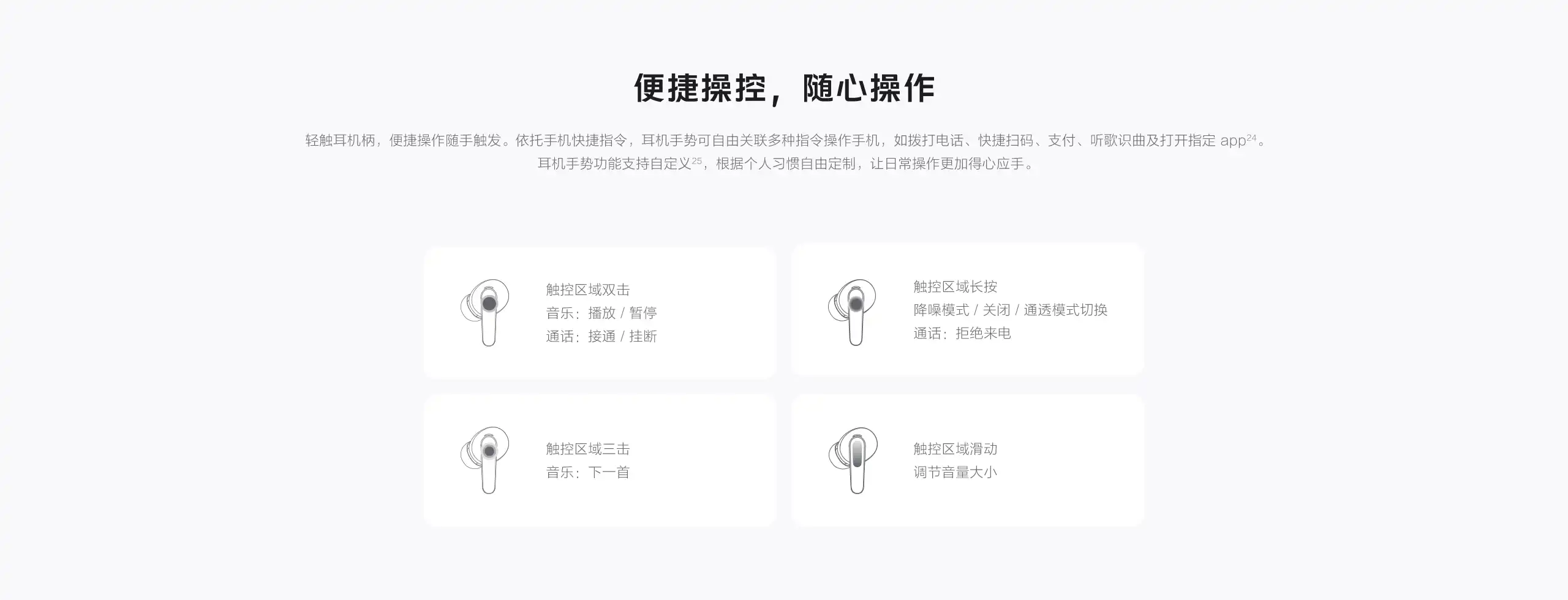 图片[19]-vivo TWS 5 真无线降噪耳机-西风网络安全