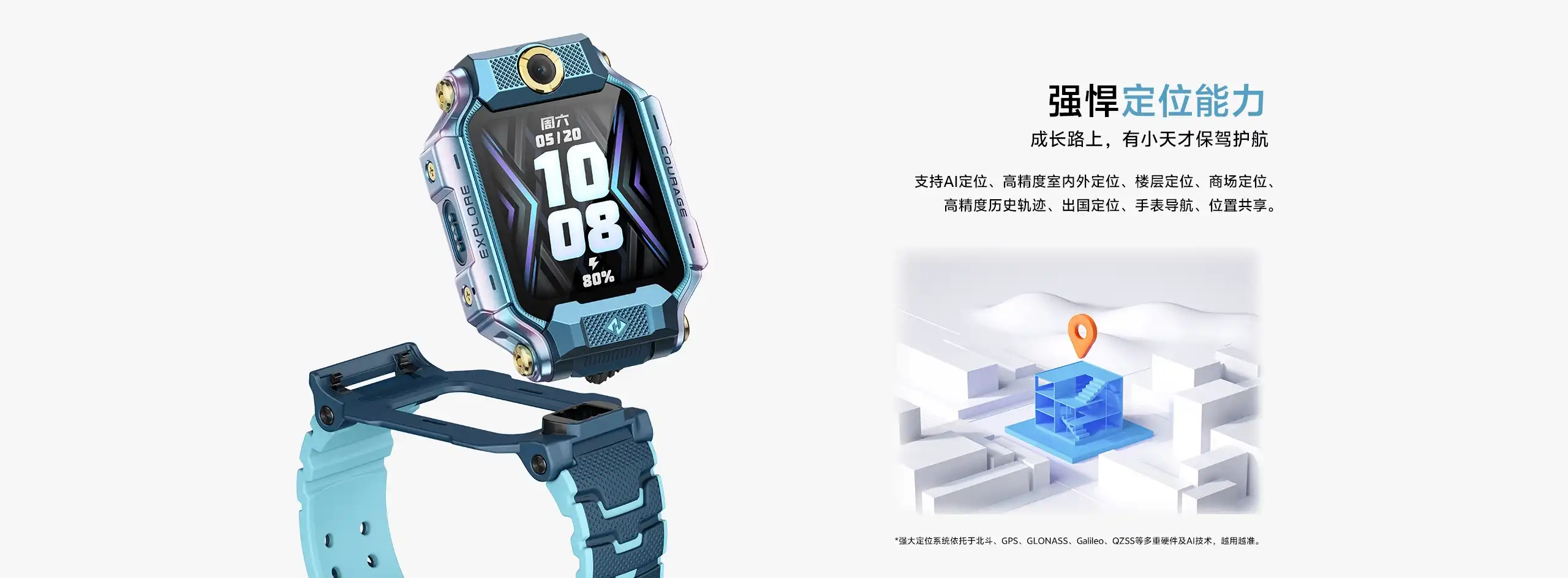 图片[3]-小天才 电话手表 Z8A-西风网络安全