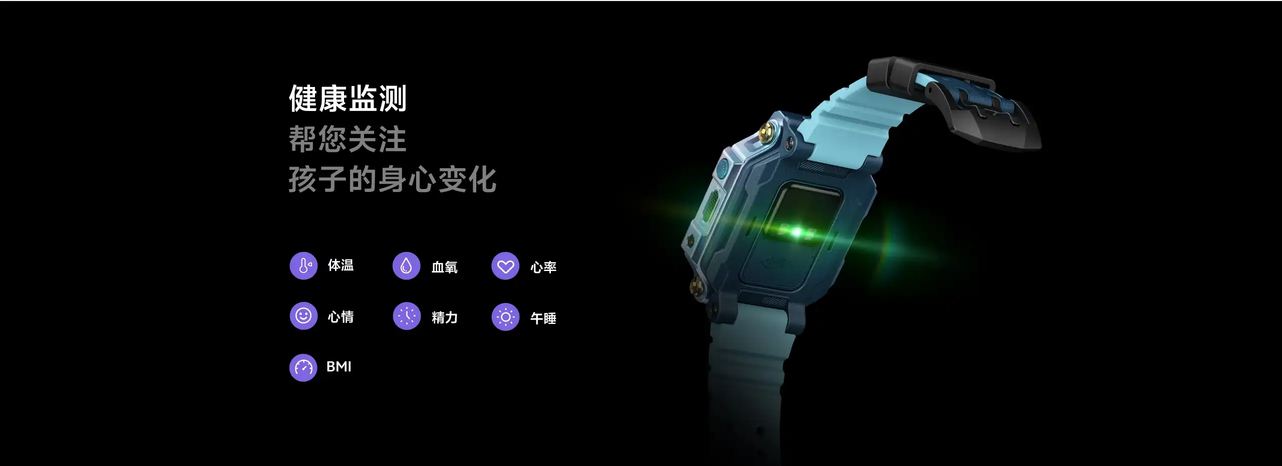 图片[7]-小天才 电话手表 Z8A-西风网络安全