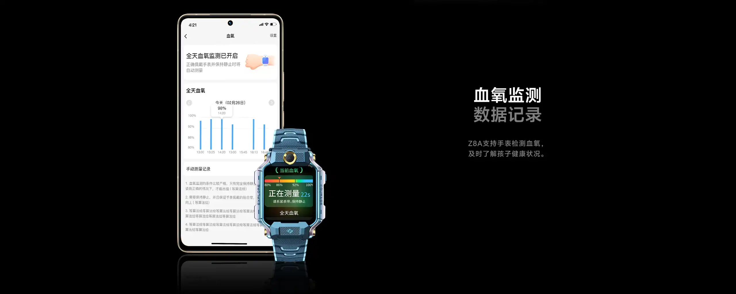 图片[10]-小天才 电话手表 Z8A-西风网络安全