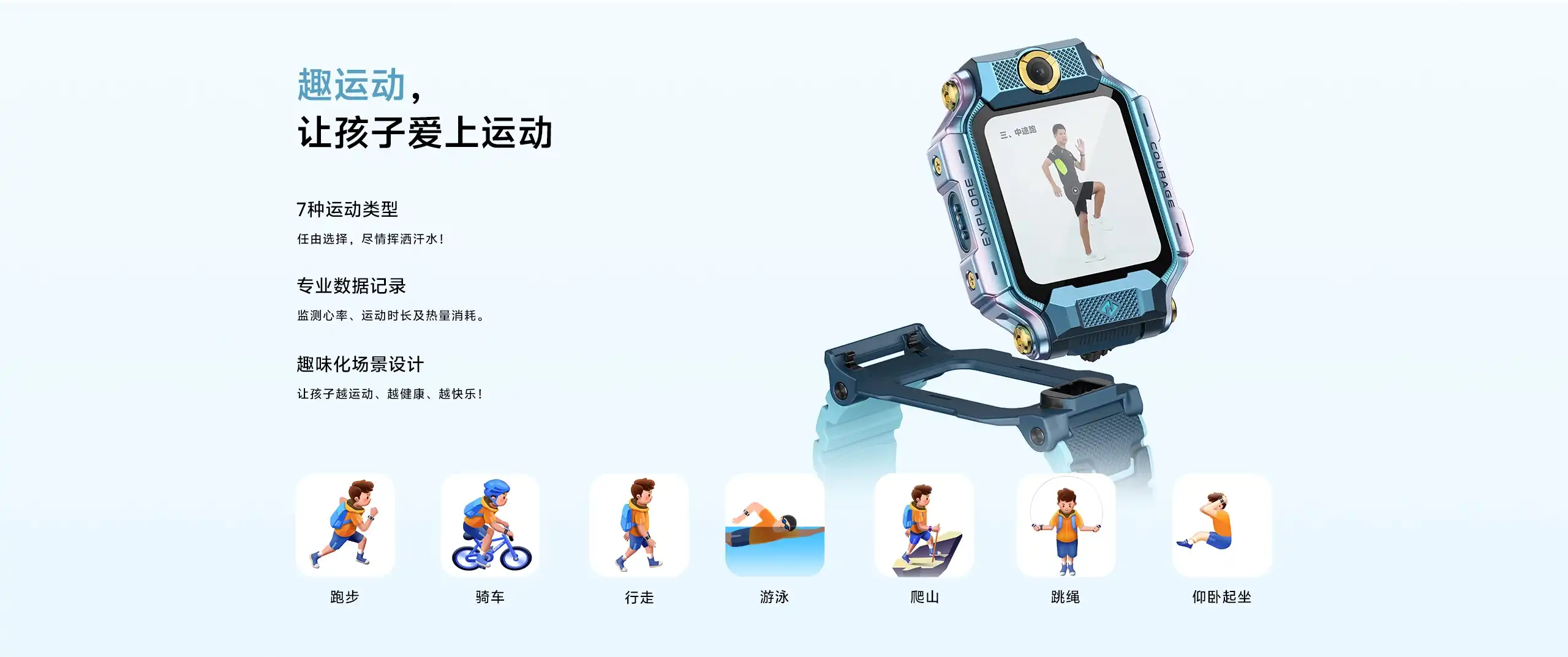 图片[14]-小天才 电话手表 Z8A-西风网络安全