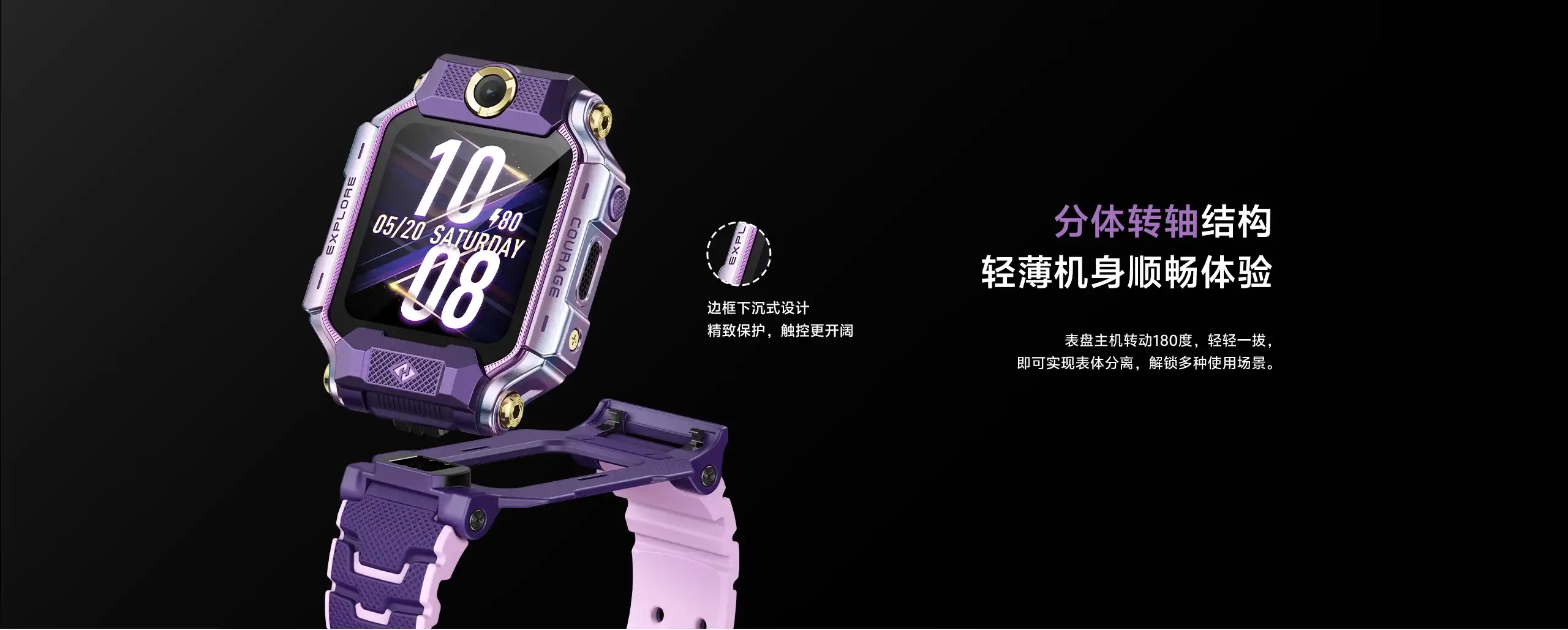 图片[16]-小天才 电话手表 Z8A-西风网络安全