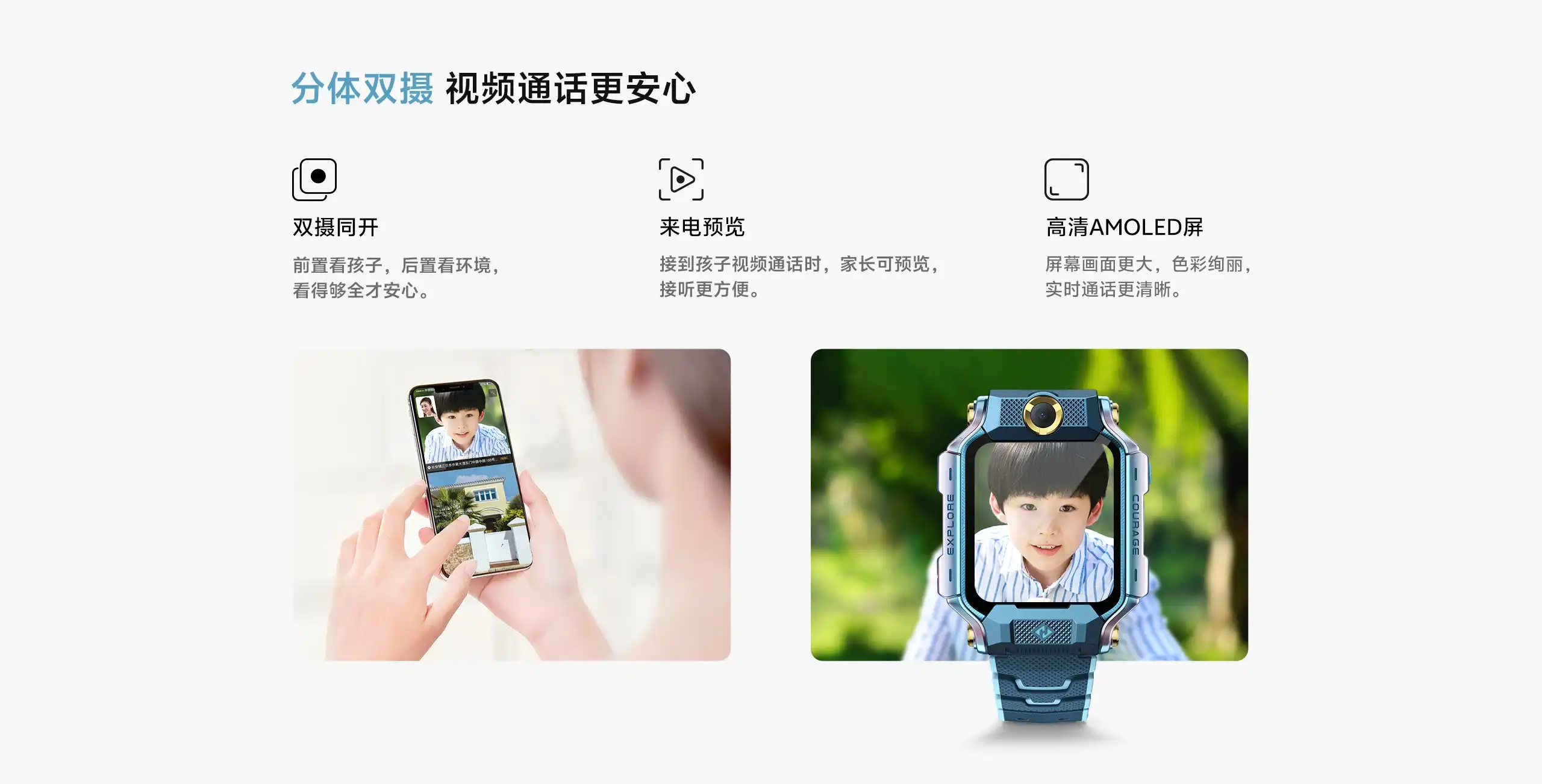 图片[17]-小天才 电话手表 Z8A-西风网络安全