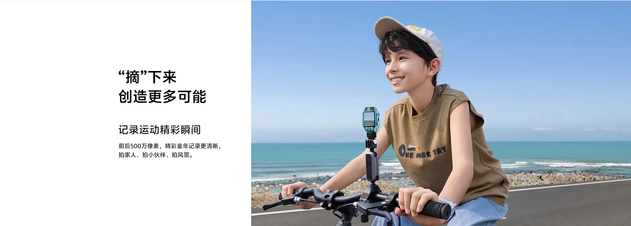 图片[18]-小天才 电话手表 Z8A-西风网络安全