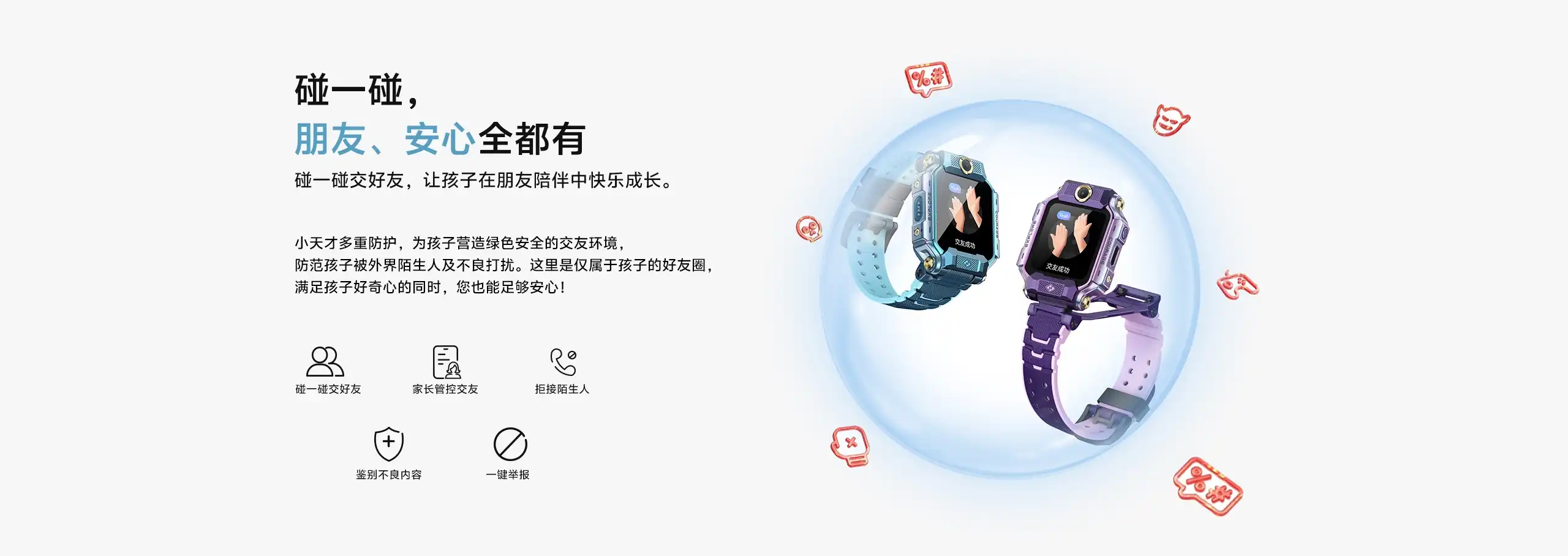 图片[21]-小天才 电话手表 Z8A-西风网络安全