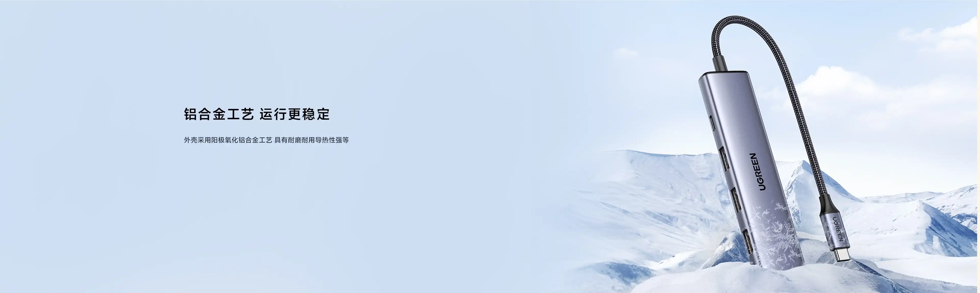 图片[3]-绿联 Type-C 五合一多功能拓展坞-西风网络安全