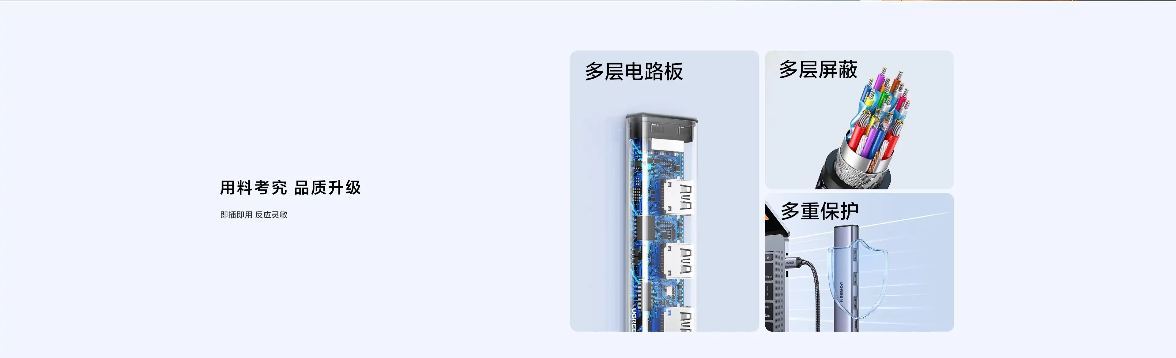 图片[6]-绿联 Type-C 五合一多功能拓展坞-西风网络安全