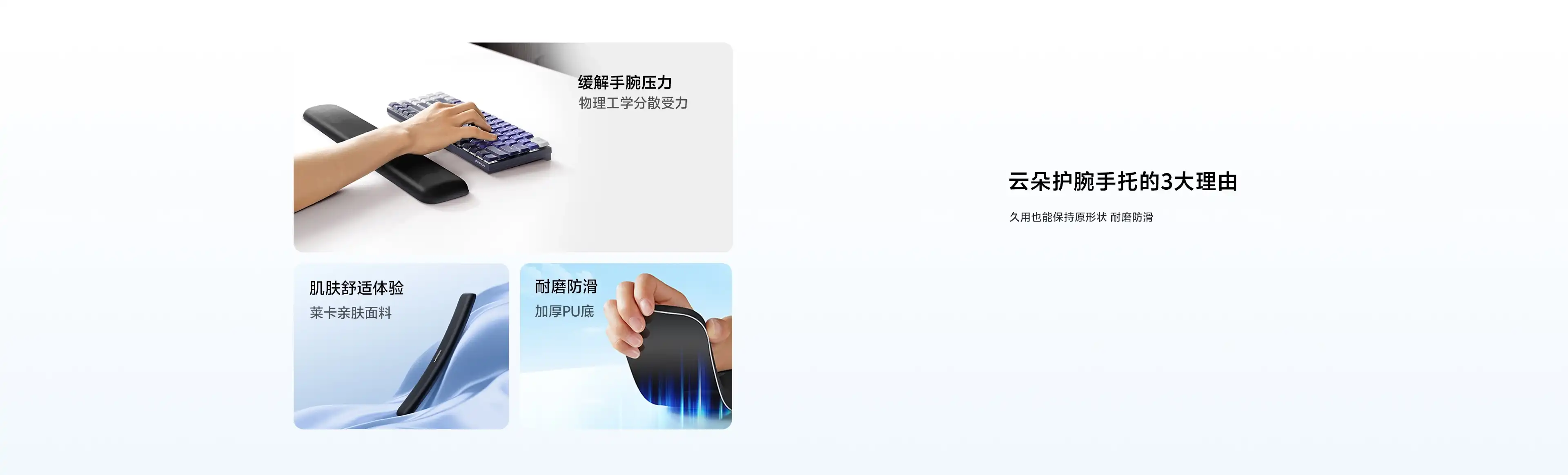 图片[2]-绿联 云朵护腕键盘手托-西风网络安全