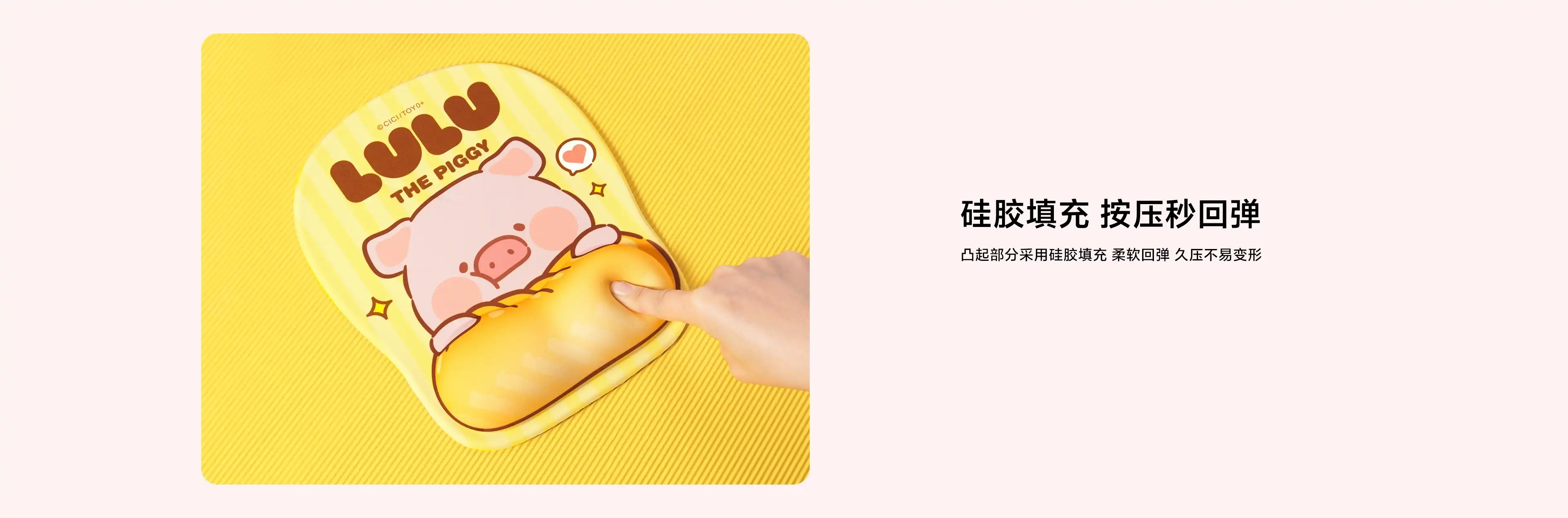 图片[3]-ROCK 罐头猪LULU护腕鼠标垫-西风网络安全