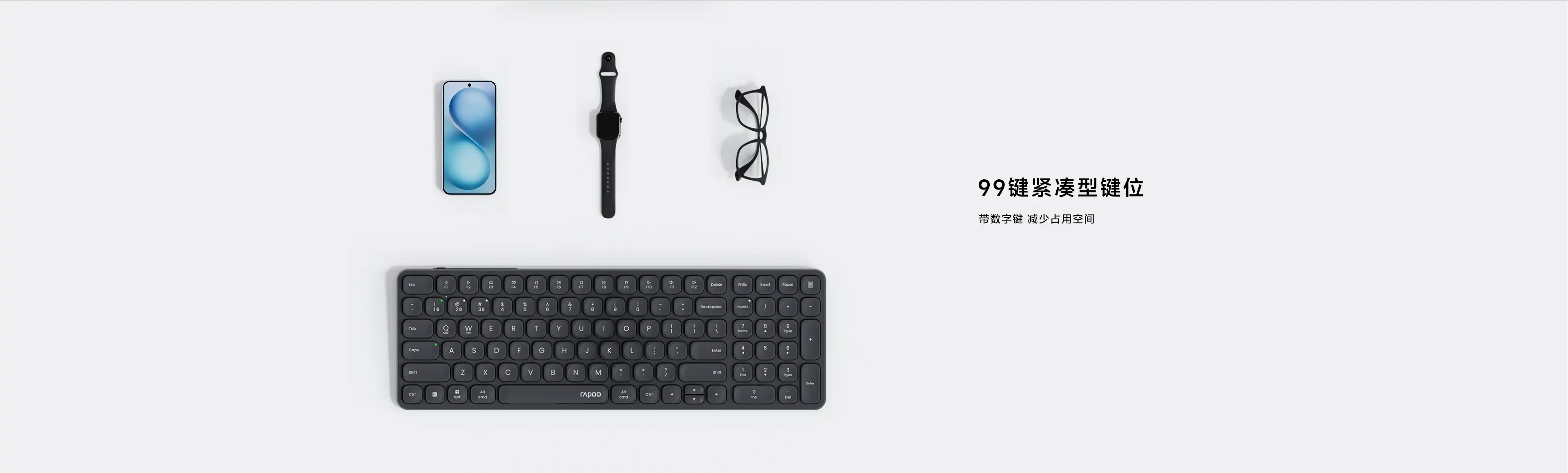 图片[4]-雷柏 多模无线键鼠套装-西风网络安全