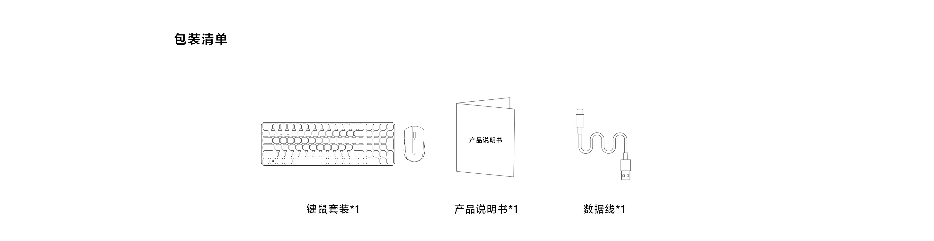 图片[7]-雷柏 多模无线键鼠套装-西风网络安全