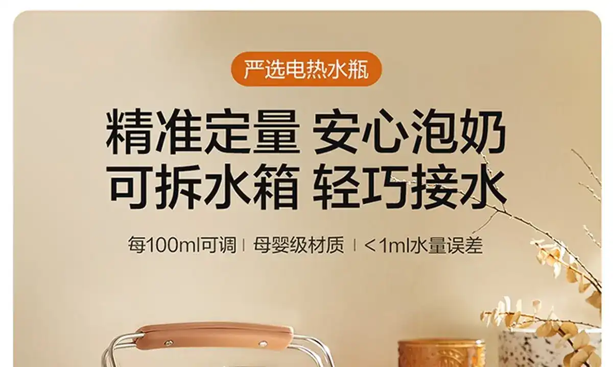 图片[1]-网易 电热水壶-西风网络安全