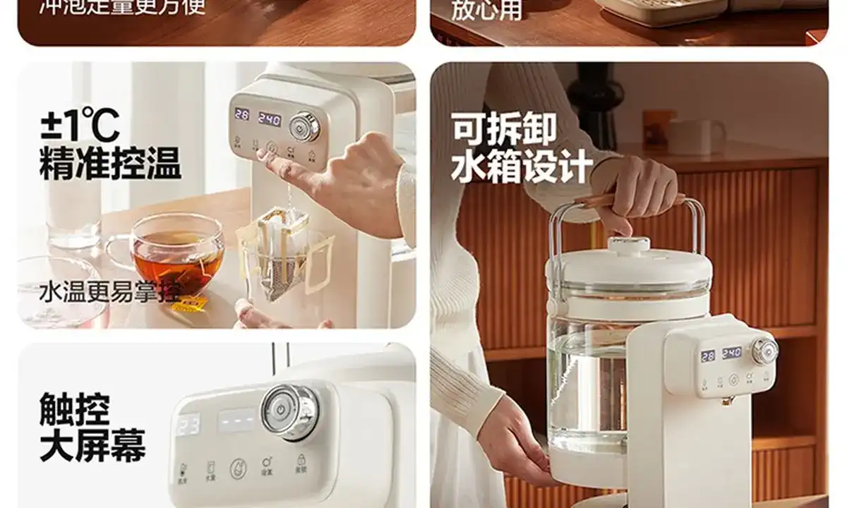 图片[5]-网易 电热水壶-西风网络安全