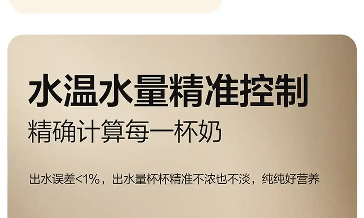 图片[15]-网易 电热水壶-西风网络安全