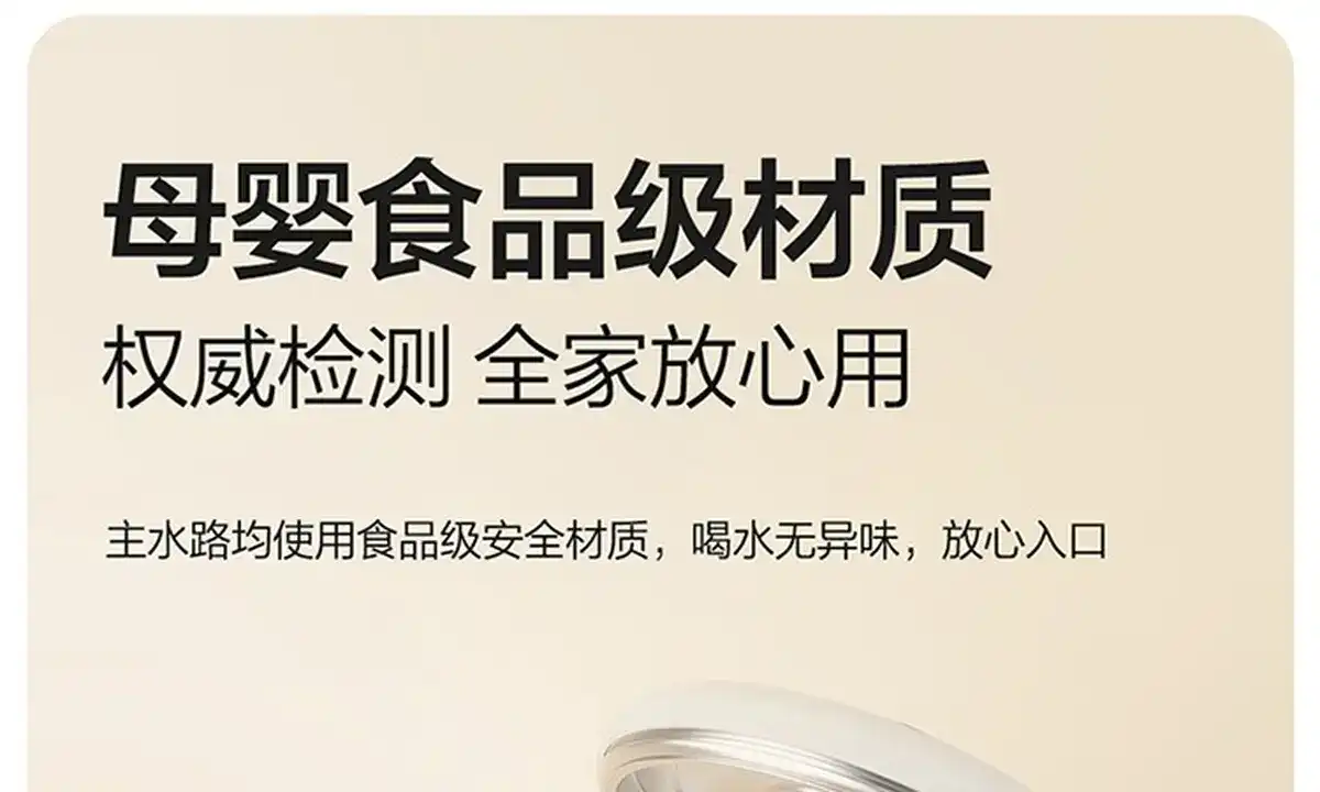 图片[26]-网易 电热水壶-西风网络安全