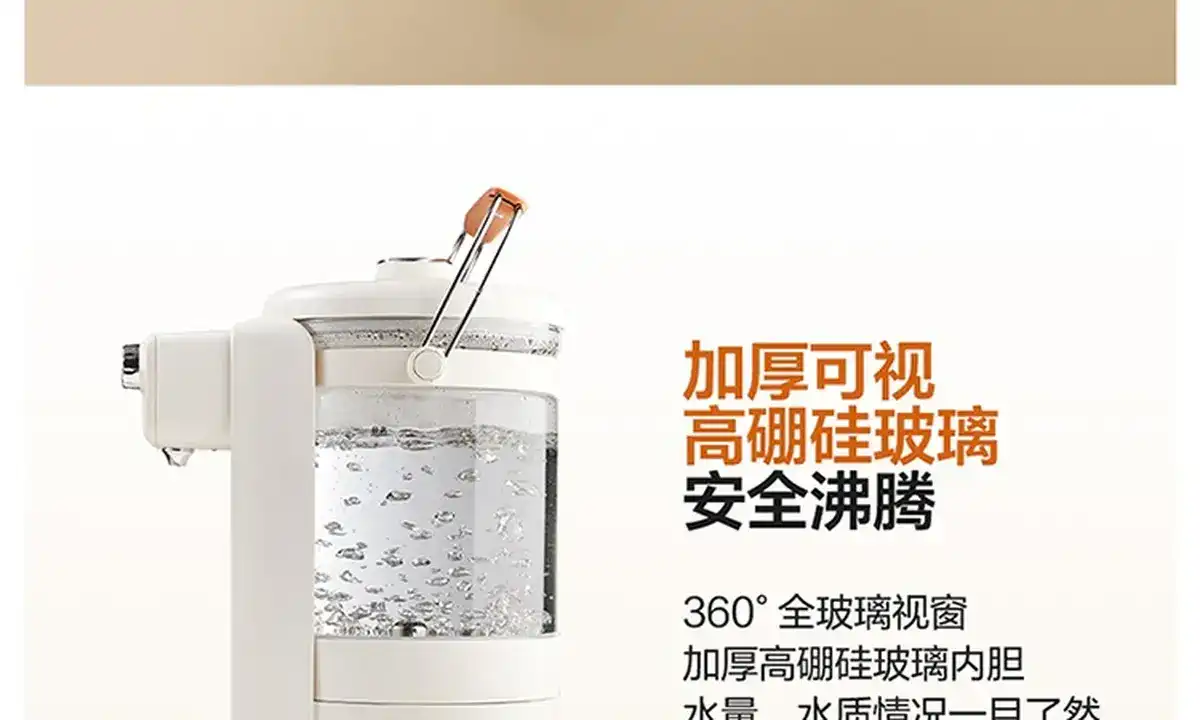 图片[29]-网易 电热水壶-西风网络安全