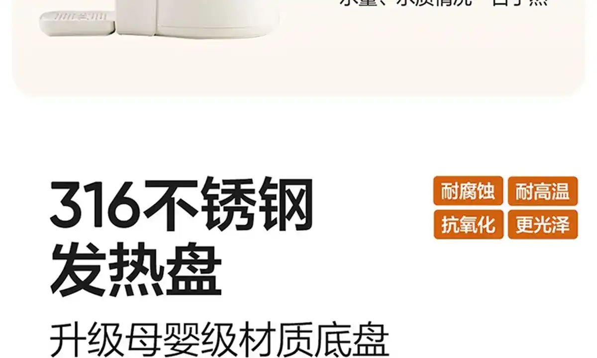 图片[30]-网易 电热水壶-西风网络安全