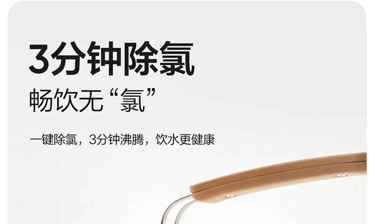 图片[34]-网易 电热水壶-西风网络安全