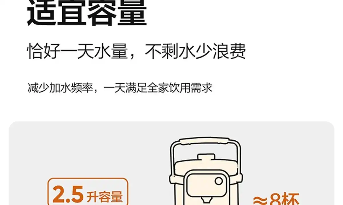 图片[40]-网易 电热水壶-西风网络安全