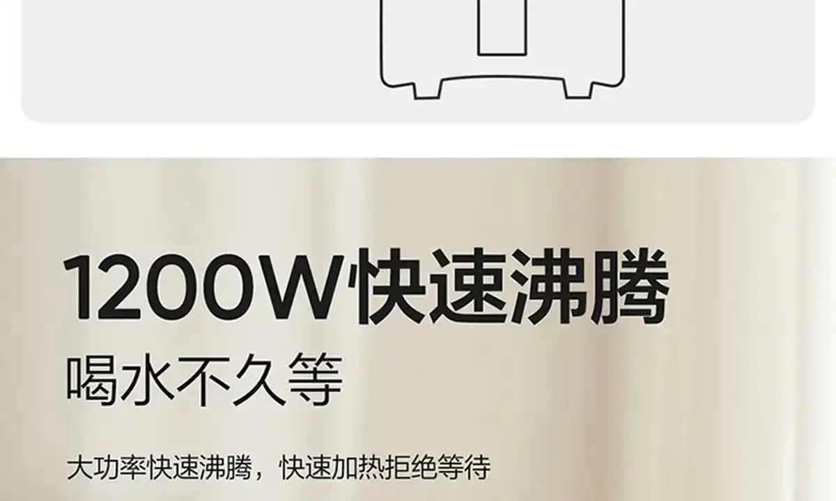 图片[42]-网易 电热水壶-西风网络安全