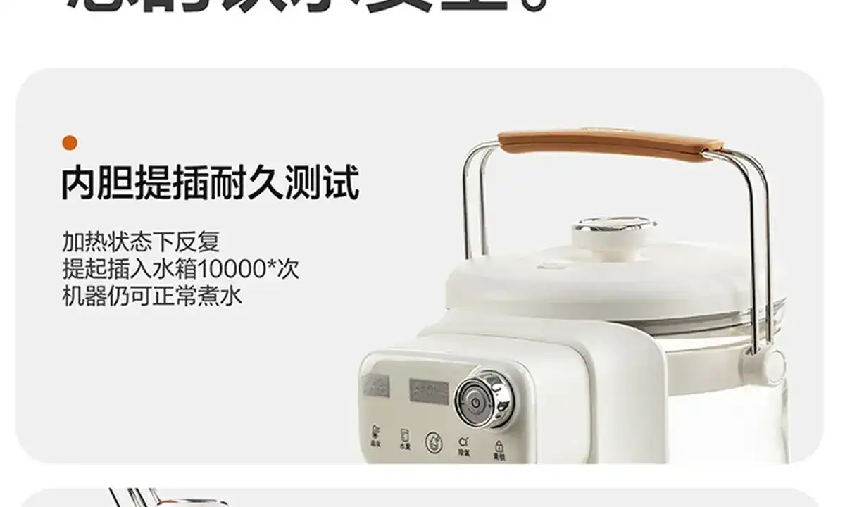 图片[48]-网易 电热水壶-西风网络安全