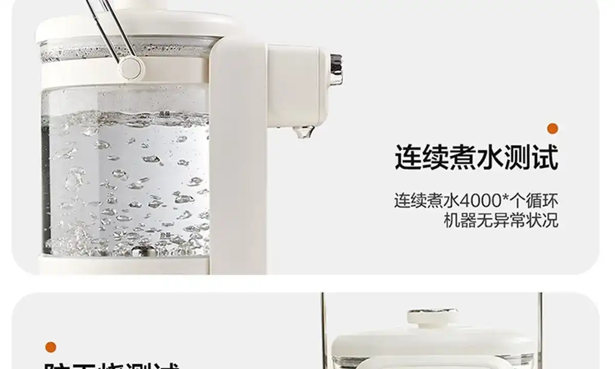 图片[49]-网易 电热水壶-西风网络安全