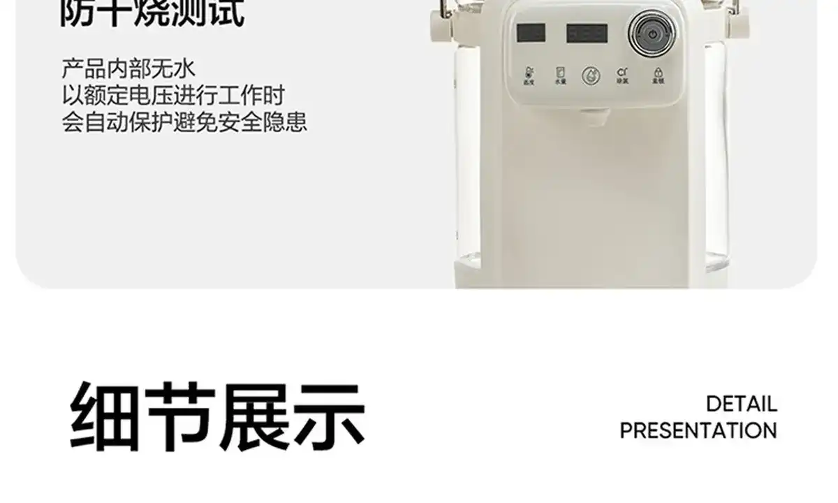 图片[50]-网易 电热水壶-西风网络安全