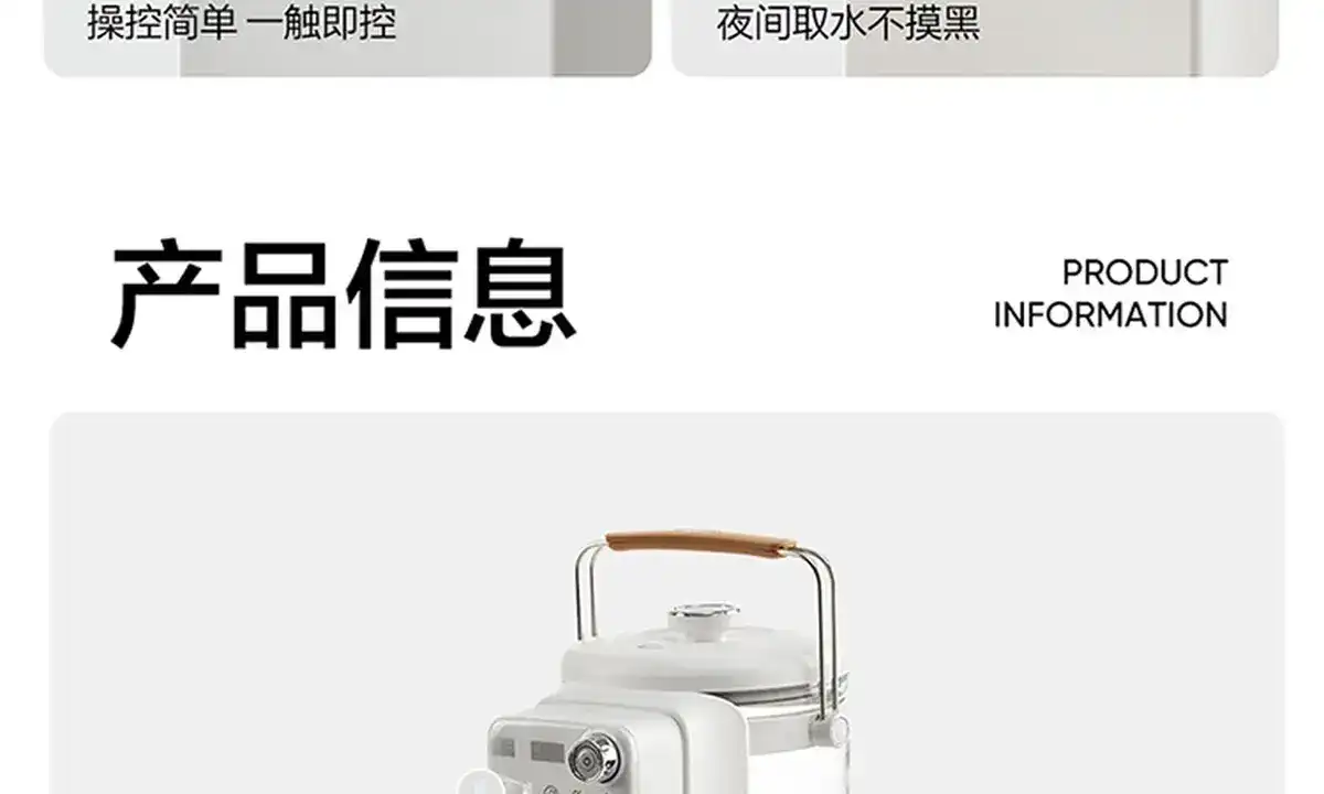 图片[53]-网易 电热水壶-西风网络安全