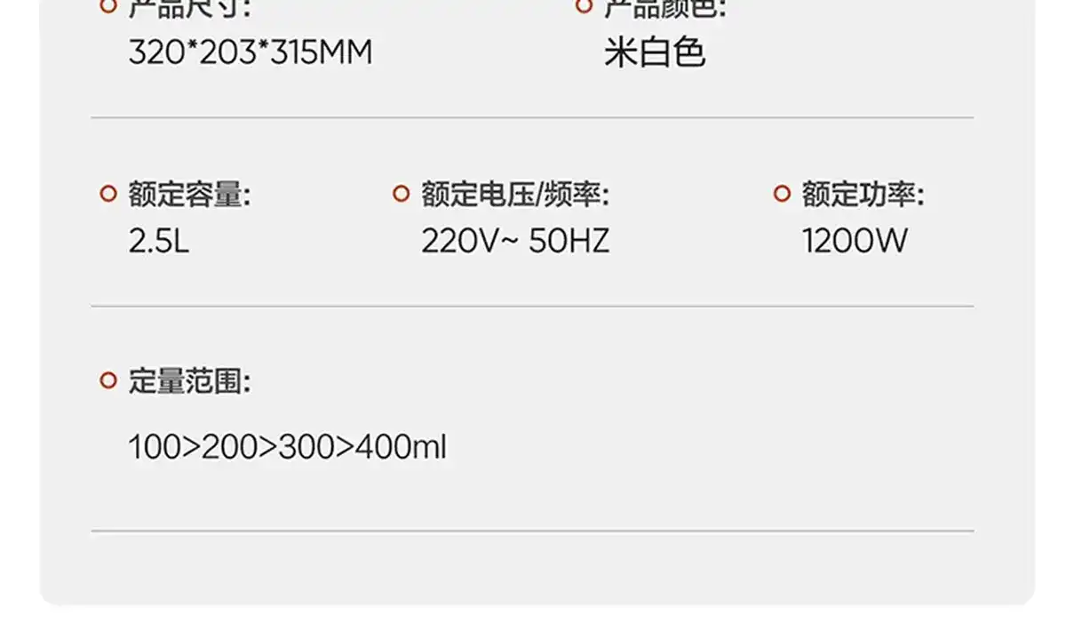 图片[55]-网易 电热水壶-西风网络安全