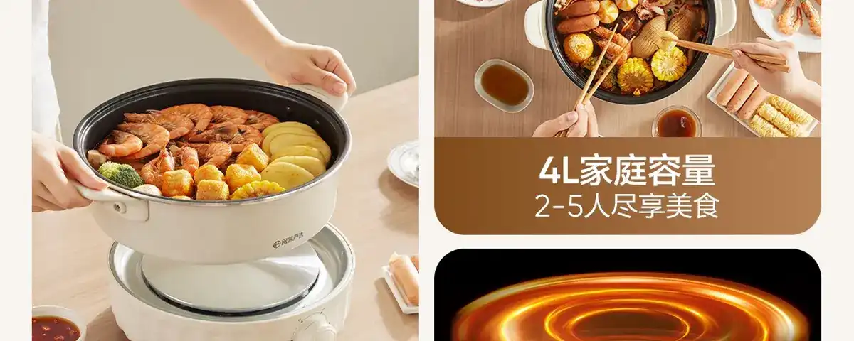 图片[7]-网易 分体式电热火锅-西风网络安全