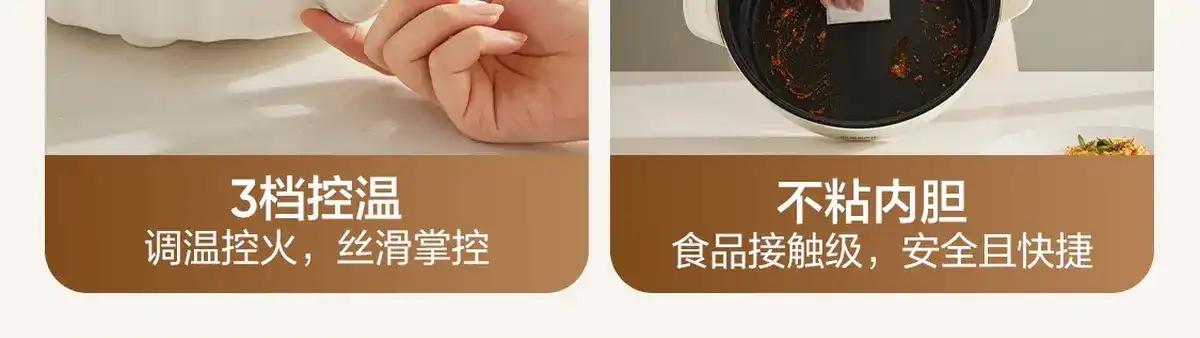 图片[10]-网易 分体式电热火锅-西风网络安全